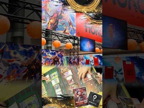 【コロコロ魂フェスティバル2026】ホロビートブース出展！｜TCG｜HORO-BEAT｜タカラトミー公式