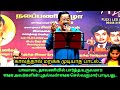 பாவாடை தாவணியில் பார்த்த உருவமா TMS Selvakum