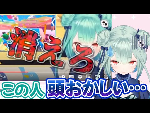 Rushia Uruha is shocked by the \Compilation of Rushia Uruha's Serious Machine Punching and Tongue...