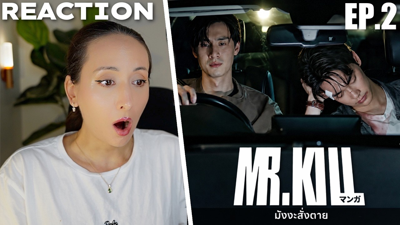 Mr.Kill มังงะสั่งตาย | EP.2 REACTION  | DewTee