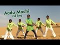 Naan Sigappu Manithan - Aadu Machi Song | Vishal, Lakshmi Menon | G.V. Prakash Kumar