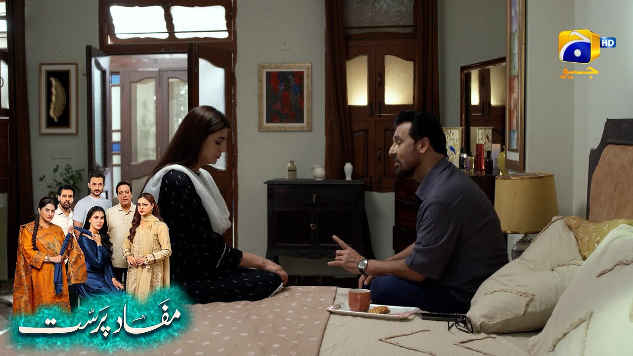 Tum Bohat Gunehgaar Ho || Mafaad Parast || Har Pal Geo