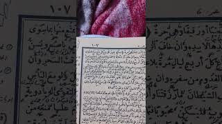 Download lagu kitab kuning fathul muin.. kebolehan suami bersenang senang dengan istri#santristory mp3 Download lagu kitab kuning fathul muin.. kebolehan suami bersenang senang dengan istri#santristory mp3