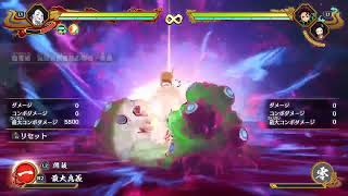 鬼滅の刃ヒノカミ2   対戦募集 です～(^-^)