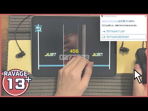 【TAKUMI³】Bug occurs during rhythm gameplay【Drop my DAW [RAVAGE 13+]】