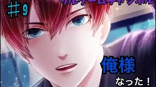 【音量注意】ひきこもりの幼馴染が私好みに！ (終)