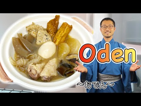 How to make ODEN ???? (Japanese stew) 〜おでん〜  | easy Japanese home cooking recipe