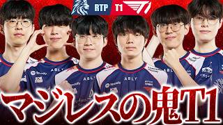 【四皇の威厳】格下相手にも一切の容赦なし、“マジレスの鬼”T1【OWCS KOREA】