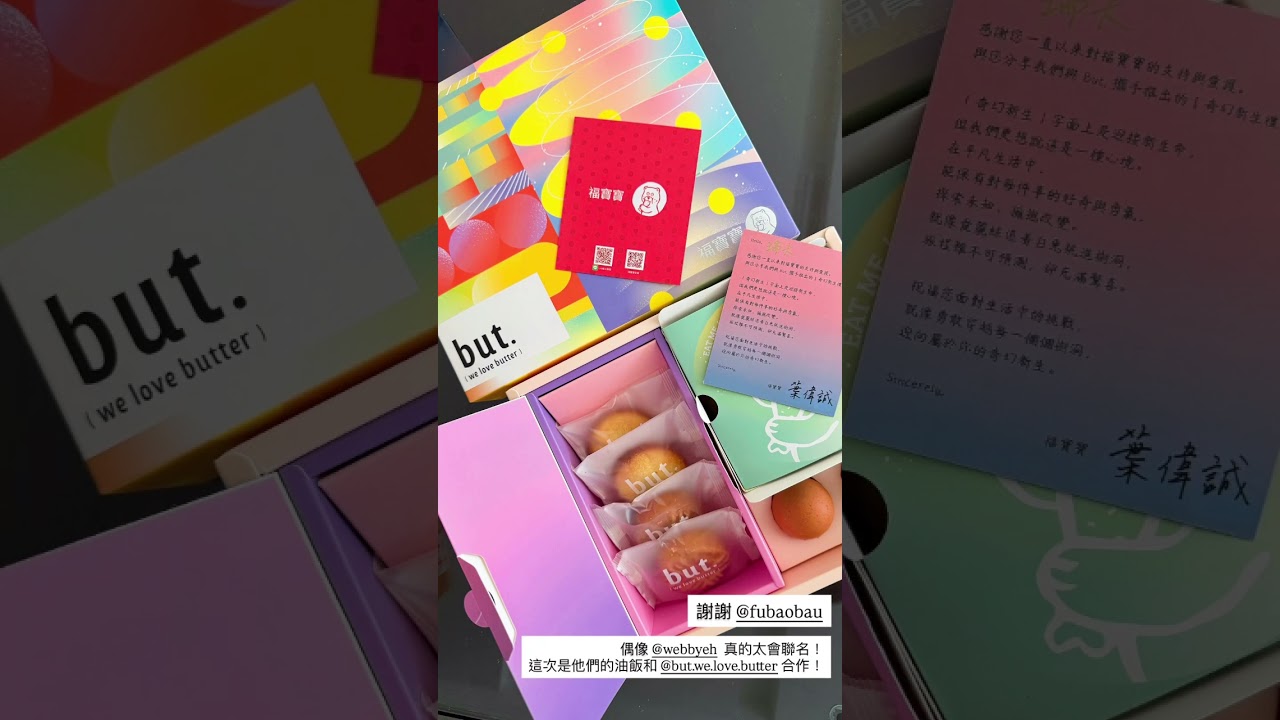 張瑞夫 @reefchang