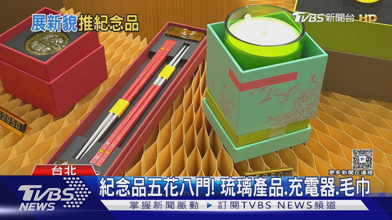 影音/韓國瑜新政!民眾不用換證就能逛 開箱立院紀念品店!小燈箱超夯