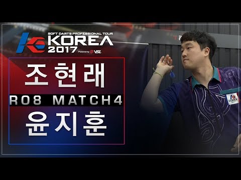Hyunlae Cho vs Jihoon Yoon - Ro.8 Match4 - Dartslive KOREA 2017 STAGE 2 DAY2