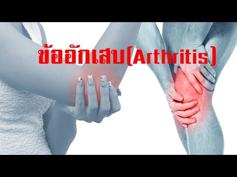 ออกกำลังกายวิดีโอเพื่อเพิ่มความแข็งแรง ฉัน 22 ปีและฉันมีความอ่อนแอ