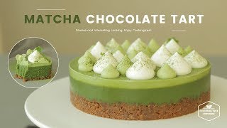 노오븐~🍃 녹차 초콜릿 타르트 만들기 : No-Bake Green tea(Matcha) Chocolate Tart Recipe : 抹茶チョコレートタルト | Cooking ASMR