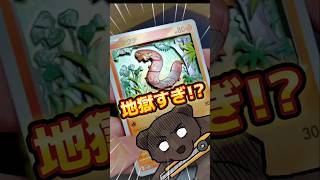地獄すぎ？ムダ？ #ポケカ #シャドーボックス