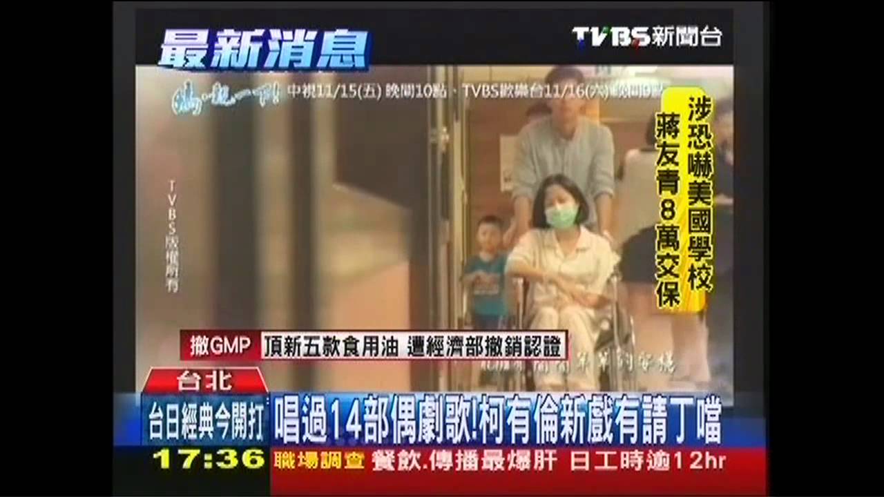 唱過14部偶劇歌 柯有倫新戲有請丁噹