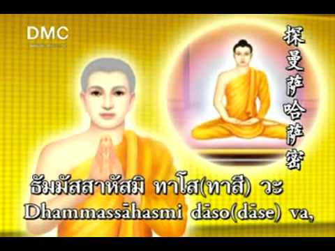 DMC-Evening Chanting  晚課