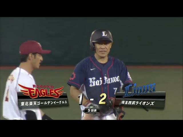 【5回表】きょうも打った!! 好調のライオンズ・脇谷が同点タイムリー!! 2015/8/28 E-L
