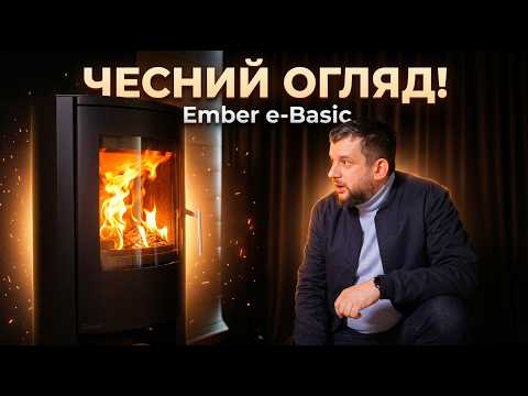 Круглая печь Ember kamin E-basic - фото 1 - id-p1674284553