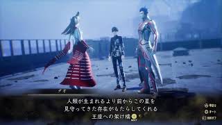 真女神転生VV (創世編)(声無し)