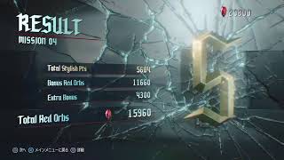 ＃DMC5　バージルプレイ＃1（らうたん配信）