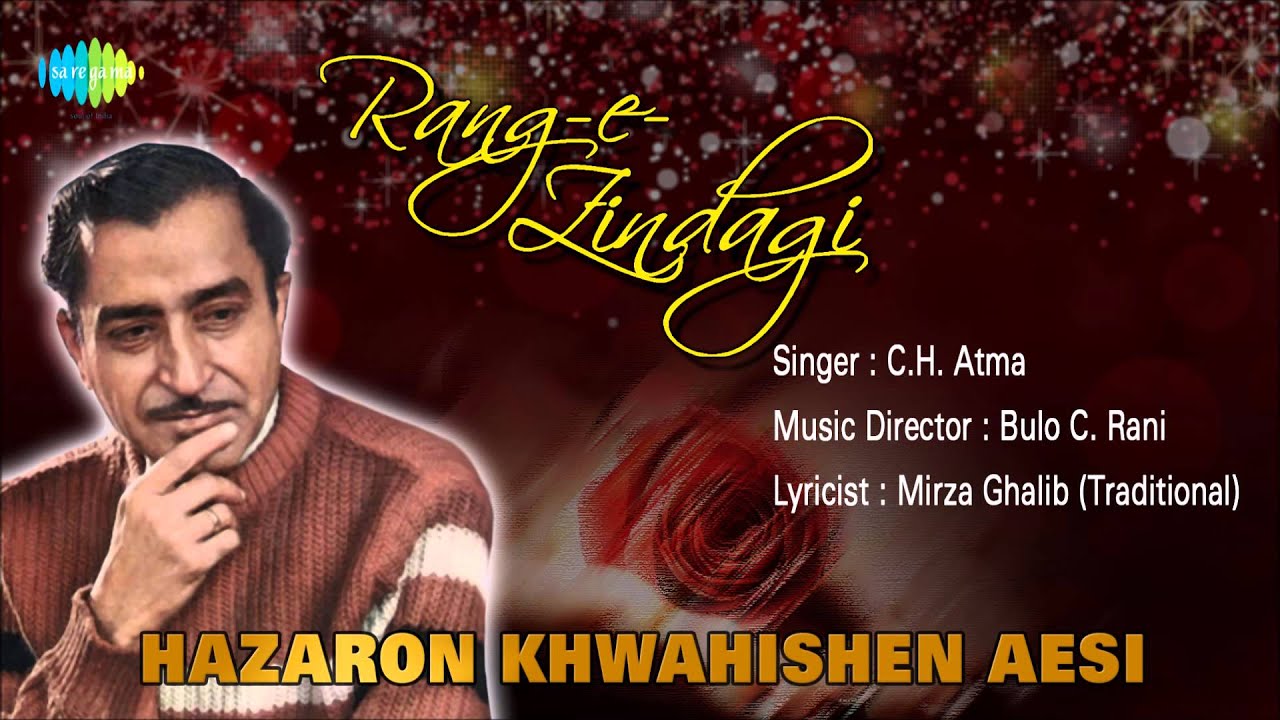 Hazaaron Kwaahishen Aisi Ki Lyrics | Non-film (C. H. Atma) | C. H. Atma | Bulo C Rani