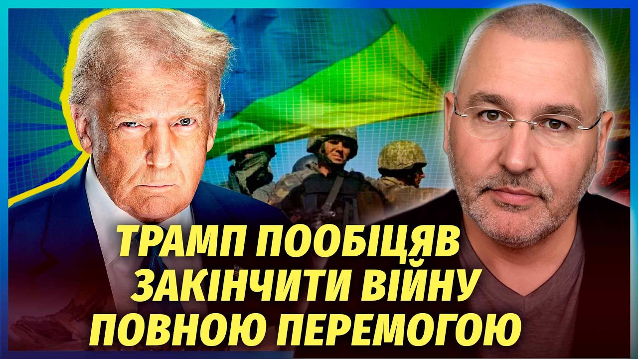 ⚡️ФЕЙГІН: МАСОВИЙ ПРОТЕСТ ПРОТИ ПУТІНА! Кремлю доведеться ПІТИ НА МИР. Трам?