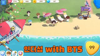 인더섬 with BTS - 방탄소년단이 참여한 신규 모바일 게임