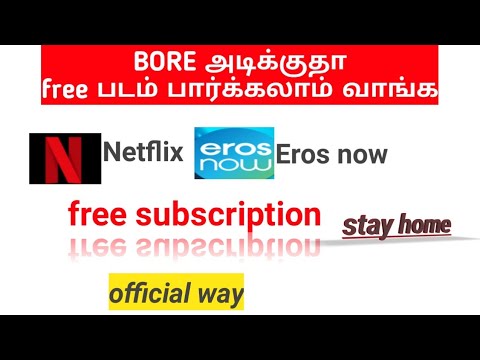Netflix vs Eros now vs Amazon prime|Netflix free trial|Eros now free subscription