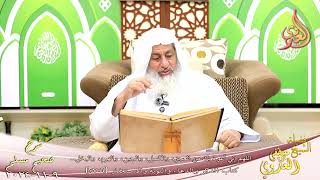 صورة مسلم ( 1369 ) اللهم إني أعوذ بك من العجز، والكسل، والجبن، والهرم، والبخل ـ الشيخ مصطفى العدوي