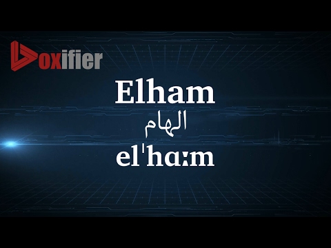 How to Pronunce Elham (الهام) in Persian (Farsi) - Voxifier.com