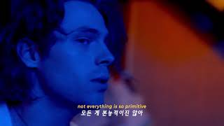 5 Seconds of Summer - If Walls Could Talk [한글 가사/해석]