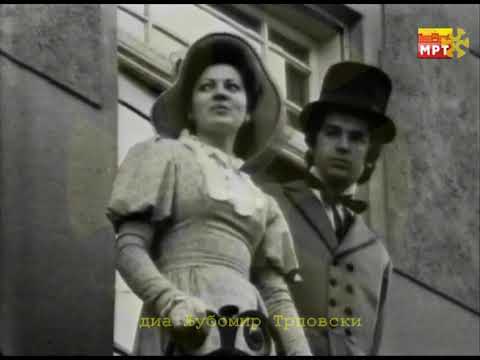 КУД СТИВ НАУМОВ - Сношти поминав заминав / KUD STIV NAUMOV - Snošti pominav zaminav