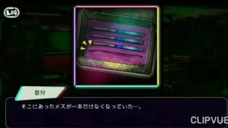あいつに向いた疑いの目〜オカルト部最大の危機〜　　絶望プリズン#44（前編）