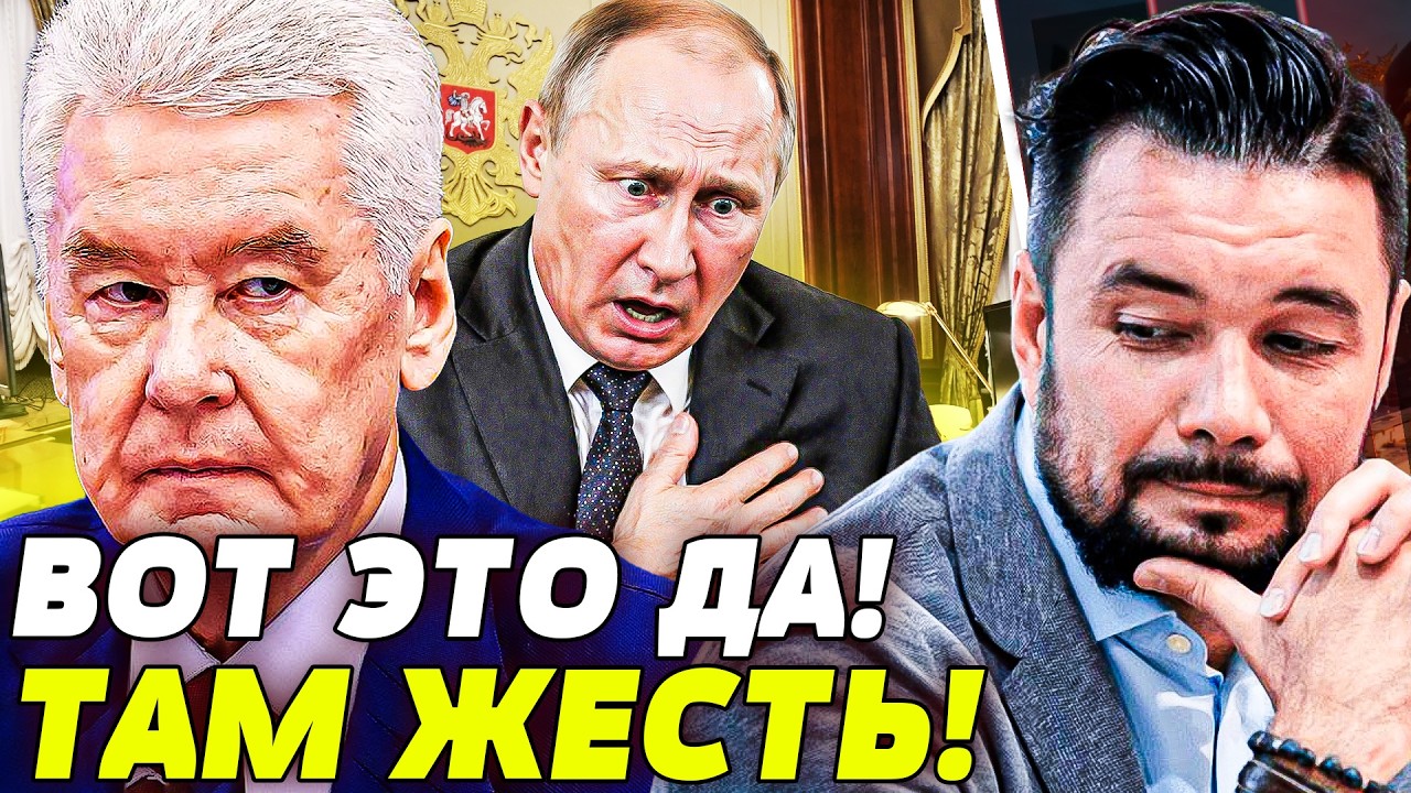 💥МУРЗАГУЛОВ: ПРЯМО В МОСКВЕ СЛУЧИЛОСЬ! ПРОТИВ ПУТИНА ПОШЛИ СВОИ ЖЕ!
