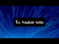 En Kadhal solla - Paiya - Lyrics