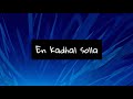 En Kadhal Solla Paiya Lyrics