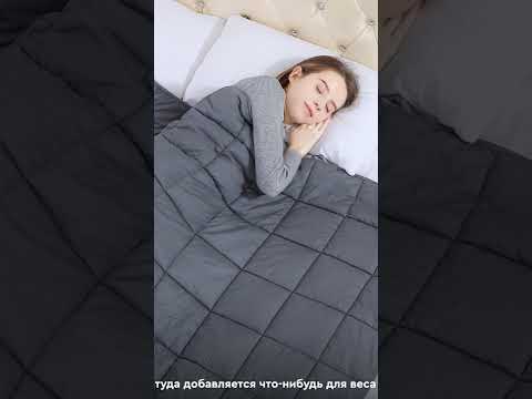фото тяжелое одеяло 9 кг двуспальное 200х200 0