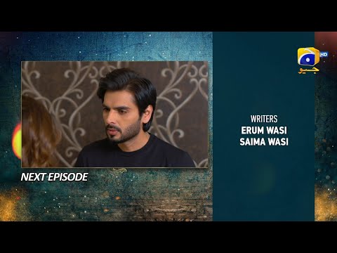 Grift Episode 72 Teaser - HAR PAL GEO