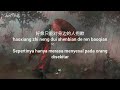 Ai Chen 艾辰 他他他 Ta Ta Ta DJAh版 歌词 Lyrics Terjemahan Indonesia