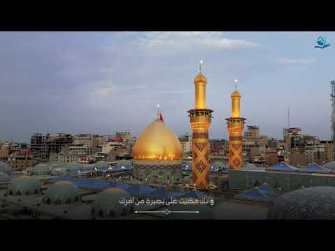 زيارة مولانا ابي الفضل العباس  ( عليه السلام )