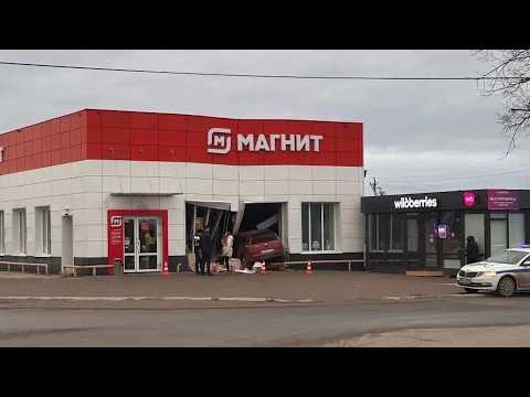 Ситроен примагнитило