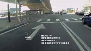 180216 初一走春攻彎追焦去