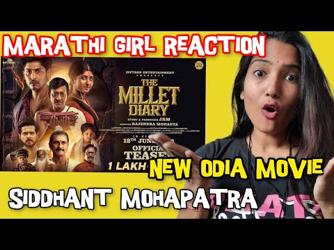 Teaser Reaction Movie Siddhant Mohapatra Odisha