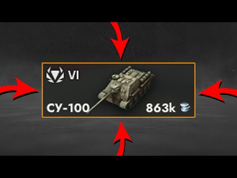 ОБЗОР СУ-100 в World of Tanks Blitz