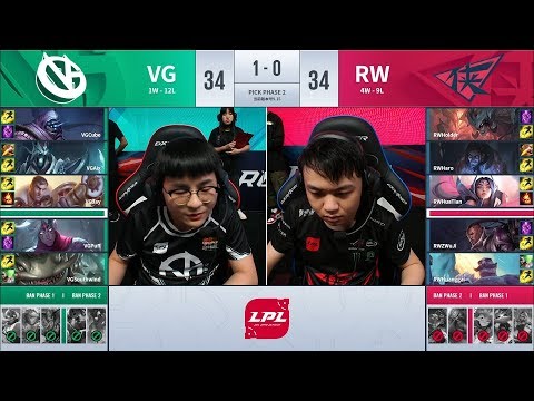 【LPL夏季賽】第11週 RW vs VG #2