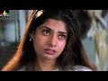 Tirumala Tirupati Venkatesa Movie Ravi Teja and Maheswari Scenes Back to Back | Sri Balaji Video