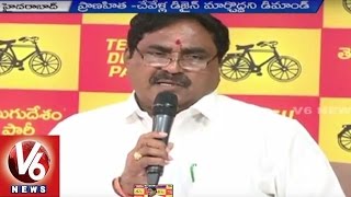 Telangana TDP plans for One Day Strike protesting redesign of Pranahita Chevella' Project | V6 News