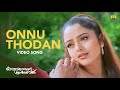 Onnu Thodan Ullil Theera Moham Video Song Johnson P Jayachandran Kaithapram Jayaram Soundarya