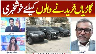 New Auto Policy 2026: Good News For Car Buyers