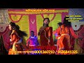 ADI BONGOLOK BAUL BAUL DJ BAPI TOMRA KUNJO SAJAO BONE
